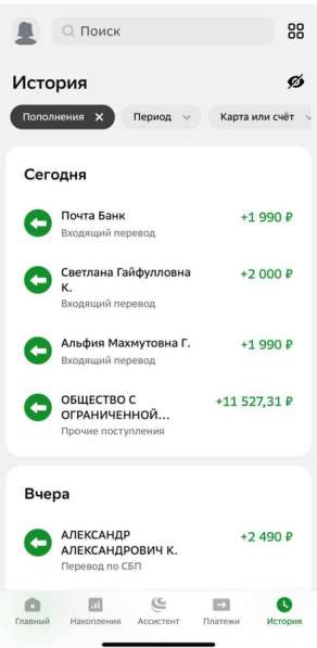 Курс «Инфографика» и чат «Заработок на заданиях» в Москве