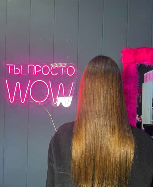 Кератиновое выпрямление в Ростове-на-Дону фото 3
