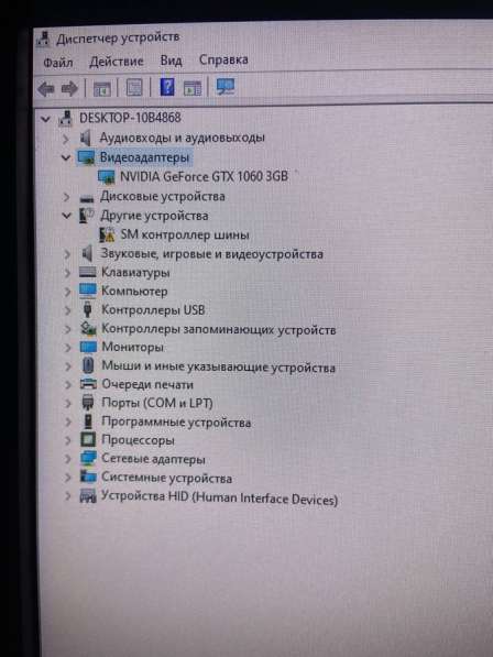 Игровой компьютер полный комплект в Новосибирске
