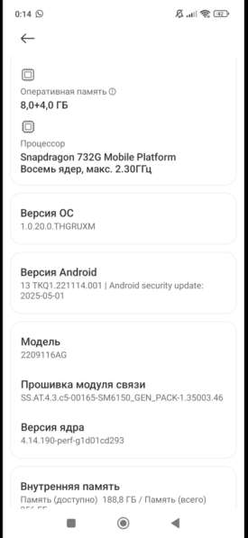 Продам телефон в Белореченске