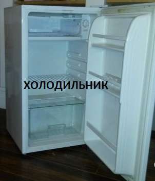 Аренда, холодильник, морозилка, рисоварка и т. д в Челябинске фото 8
