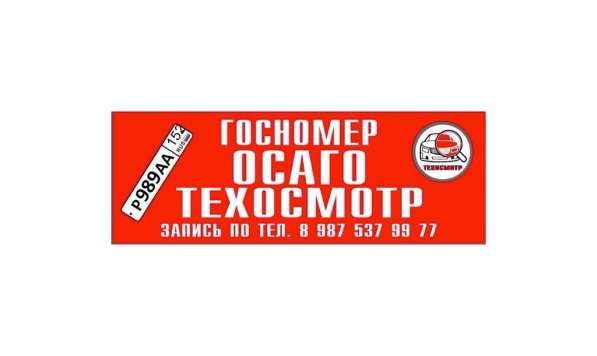 Станция техосмотра в Урене фото 6
