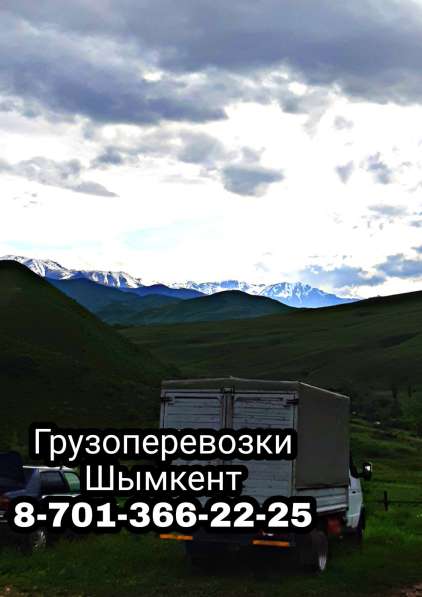 Прием маталлалома