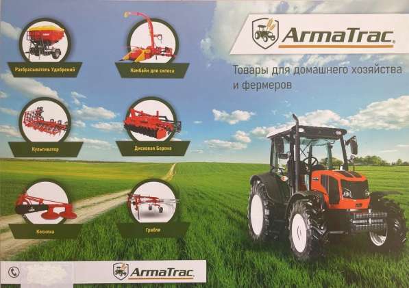 Продажа Четырёхрядная Жатка Для Силоса Celmak в фото 6