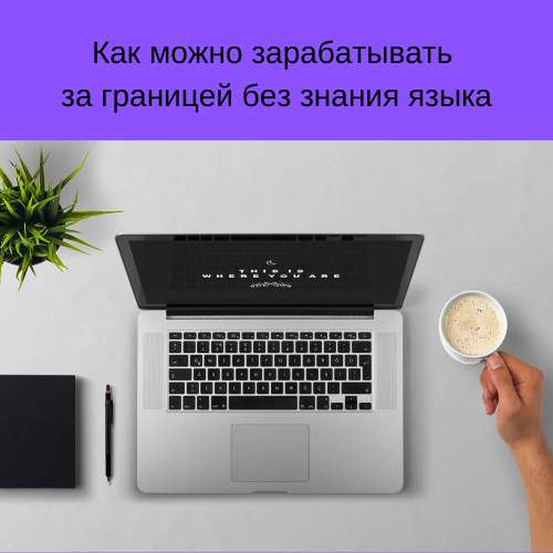 Франшиза с высокой доходностью