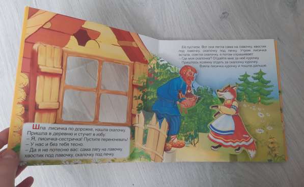 Детские книги в Курчатове фото 7