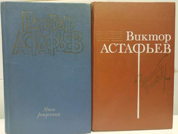 Книги в твёрдом переплёте разные, часть 2 в Москве фото 6