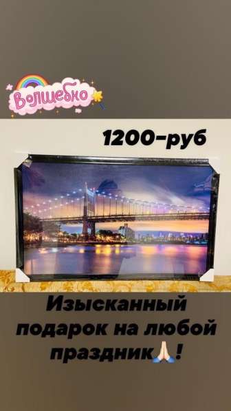 Картины в Вологде фото 16
