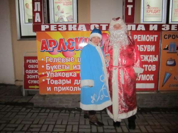 Дед Мороз и Снегурочка в Смоленске