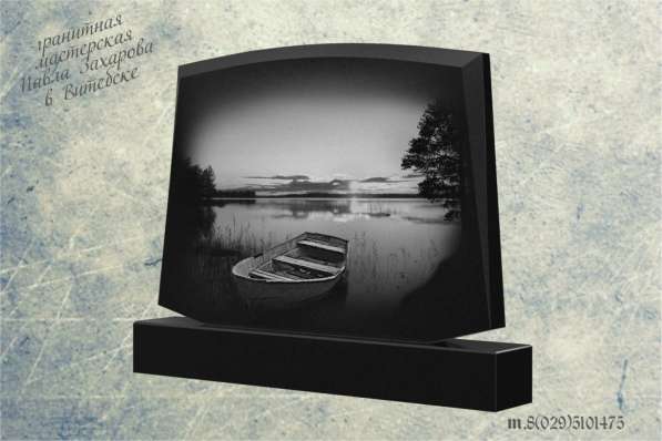 Ритуальные услуги по изготовлению памятников в Витебске в фото 20