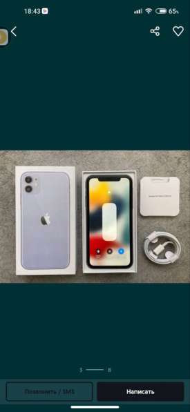 Айфон 11 256гб в Москве фото 8
