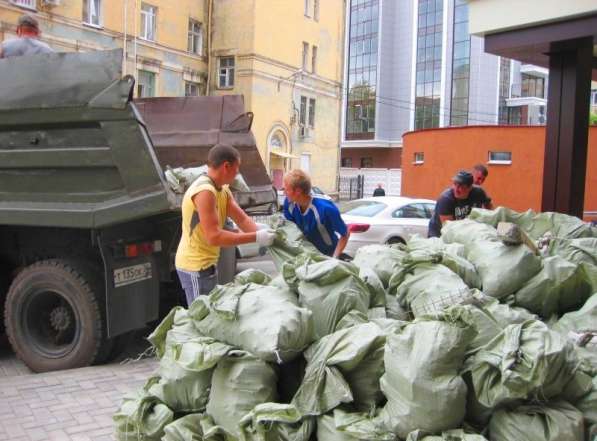 Вывоз мусора газель, ЗИЛ, КамАЗ