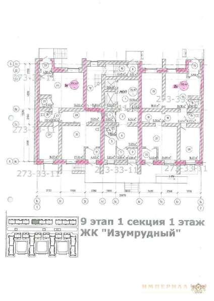 Продается коммерческая