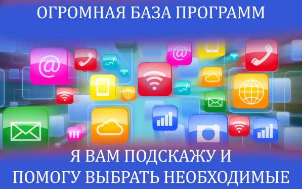 Ремонт ПК и ноутбуков, установка Windows, программ в Иркутске фото 5