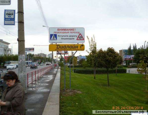Дорожные указатели, знаки в Волгограде фото 3