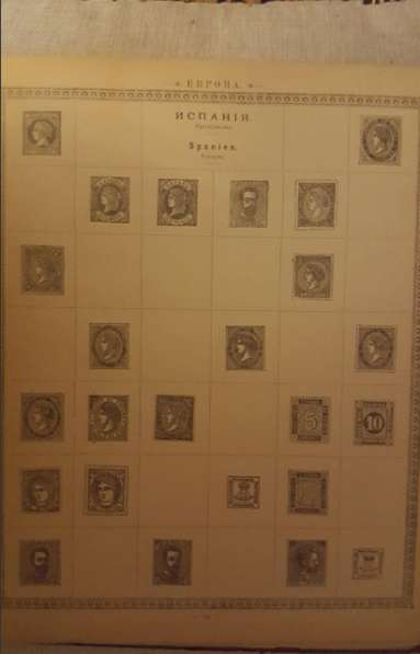 Альбом марок 1894г