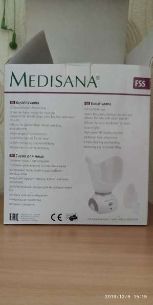 Паровая сауна для лица Medisana FSS в фото 5