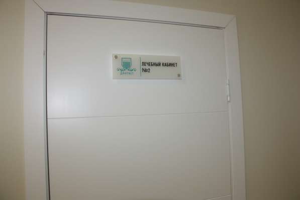 Стоматологический кабинет в аренду в Москве фото 3