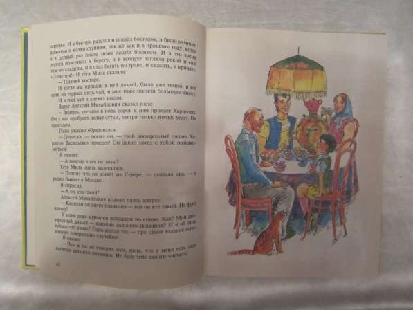 Детские книги в Калининграде фото 14