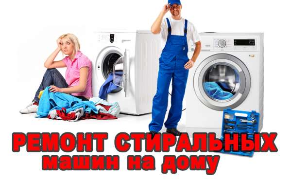 Ремонт стиральных машин на дому в Кирове фото 7
