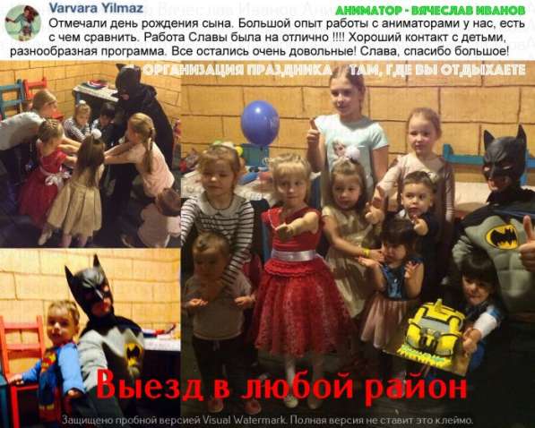 Бэтмен на день рождения ребенка в Москве фото 4