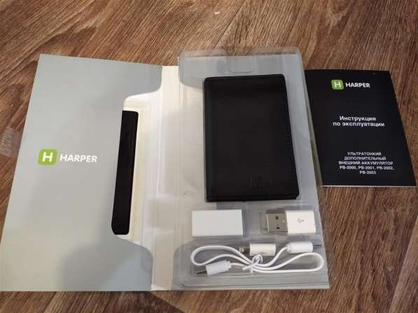 Powerbank аккумулятор HARPER PB-2001 в Дзержинске фото 3