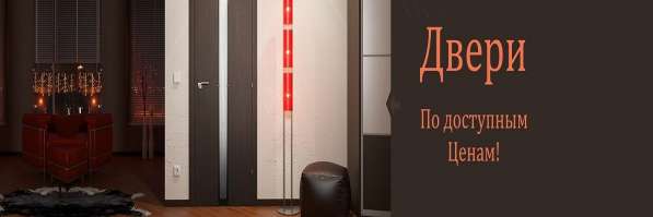 Компания «Двери Ламинат»