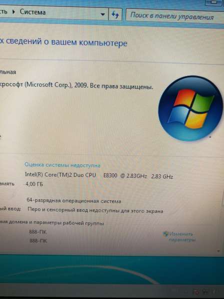 Системный блок Intel Core2 6600 в Серпухове фото 5