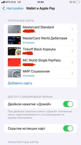 IPhone 6s Plus на 32ГБ в Тамбове