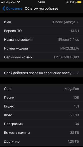 Iphone 7 plus rose Gold 32 gb в Люберцы фото 4