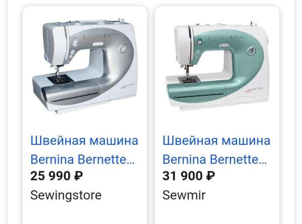 Продам шикарную швейную машинку в Екатеринбурге
