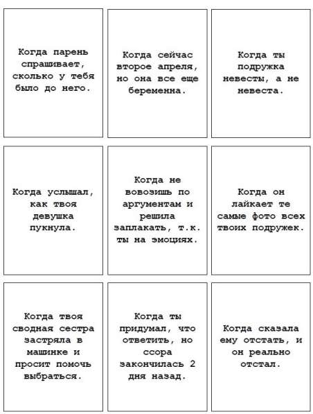 Настольная игра “Что за мем?» в Барнауле фото 5