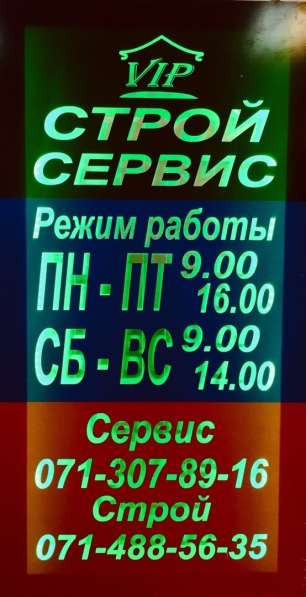 ОКНА ДВЕРИ БАЛКОНЫ ПОД КЛЮЧ в фото 5