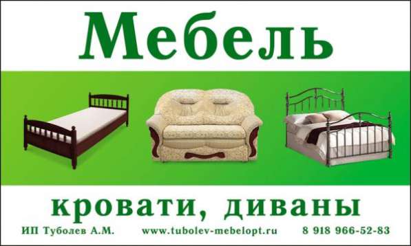 Корпусная мебель в Краснодаре