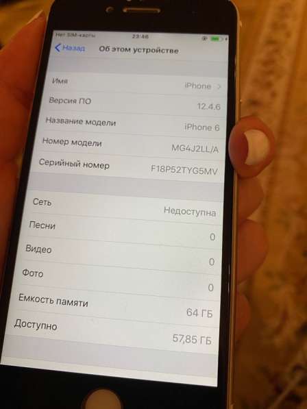 IPhone 6, 64GB, Gold в Владимире