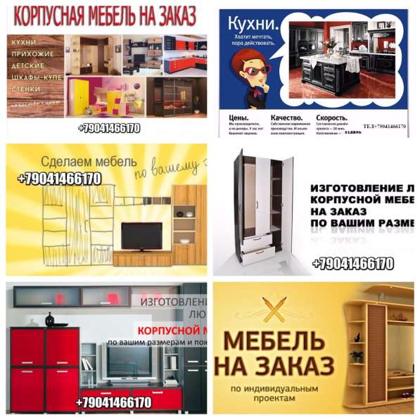 МЕБЕЛЬ НА ЗАКАЗ в Иркутске фото 11