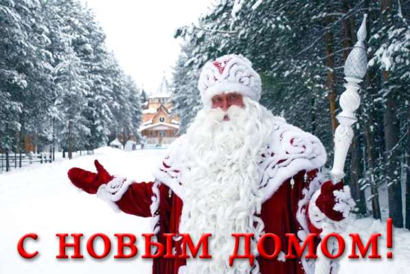 Дачный домик с участком в 
