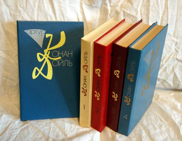 Артур Конан Дойль в 5 томах. Издание 1993 года, «Наука» в Москве