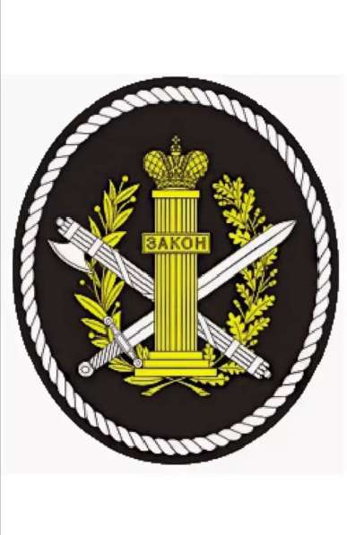 Юрист. Адвокат