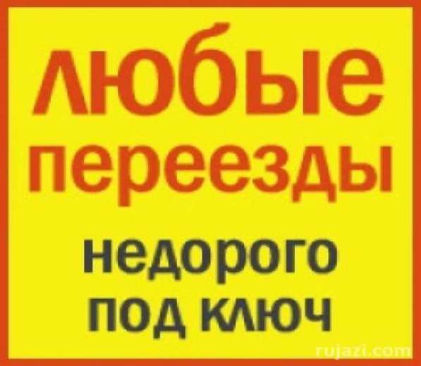 Наши преимущества в Красноярске фото 6