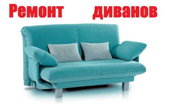 Ремонт диванов на дому в Самаре фото 4