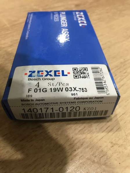 Плунжерная пара KZ01 Zexel 140171-0120 в Томске