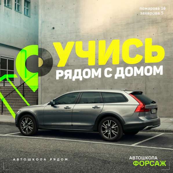 Автошкола в Севастополе фото 6
