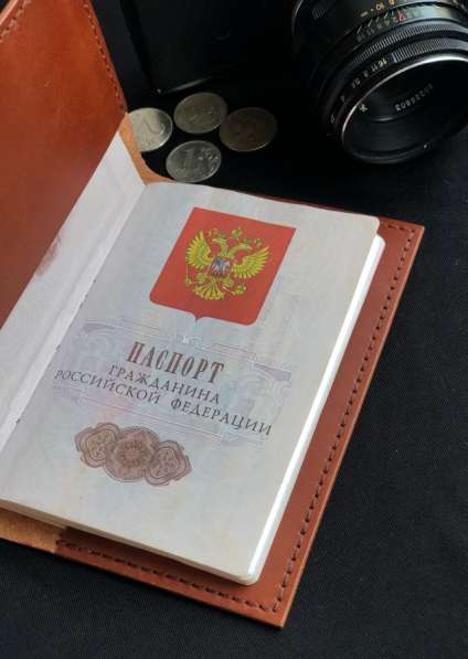 Обложка для паспорта из натуральной кожи в Санкт-Петербурге