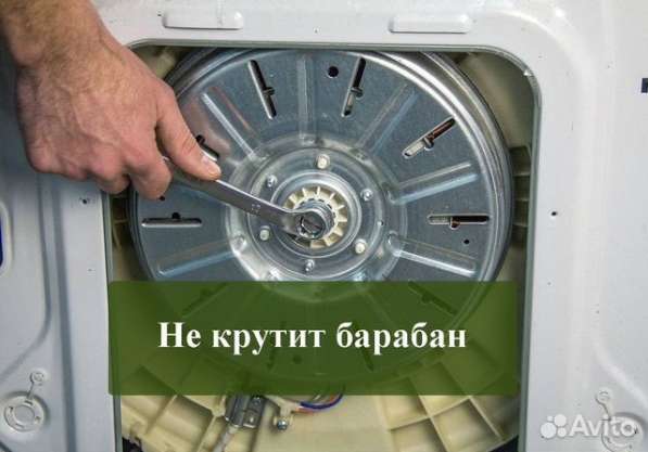 Ремонт Холодильников, Стиральных машин в г. Ярославль в Ярославле фото 6