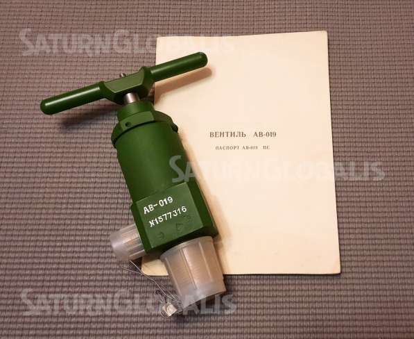 Вентиль АВ-019 в Балашихе