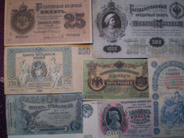 Редкие Коллекционные банкноты (Копии). 20 штук. в фото 4