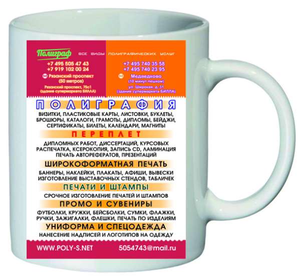 Переплет дипломов, диссертаций, проектов ЮВАО +7(Ч95)5O5Ч7ЧЗ в Москве фото 6