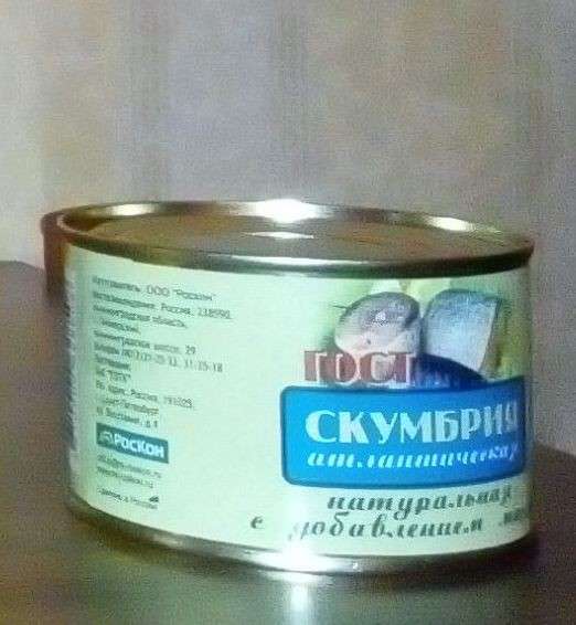 Говядина тушеная, 338 гр, высший сорт, ГОСТ 32125 -2013 в Санкт-Петербурге