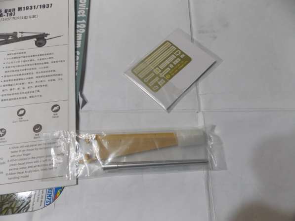 Сборные модели Trumpeter в Санкт-Петербурге фото 8